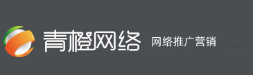 廊坊網(wǎng)絡公司|廊坊網(wǎng)站建設|廊坊網(wǎng)站制作|廊坊網(wǎng)絡推廣|廊坊市青橙網(wǎng)絡技術有限公司
